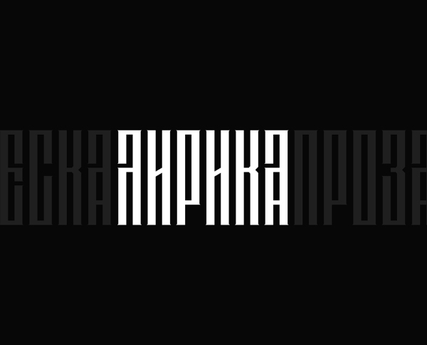 100 Best Free Fonts Of 2021 - 71 100 Best Free Fonts Of 2021 - 71